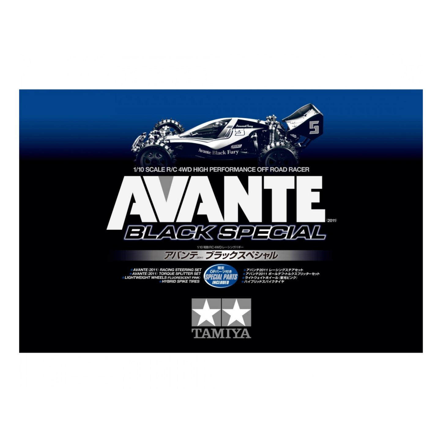 Tamiya Avante 2011 Black Special Edition